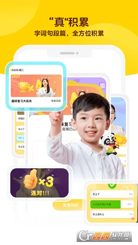 ë����ѧ��׿���ֻ���