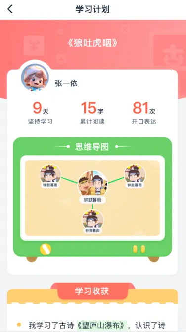 ë����ѧ��׿���ֻ���