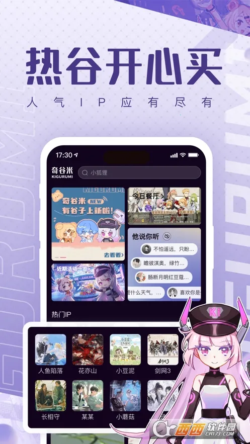 �����2026�ٷ�����v1.1.28 ��Ѱ��ͼ2