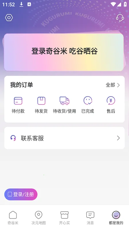 �����2026�ٷ�����v1.1.28 ��Ѱ��ͼ3