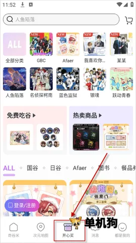 �����2026�ٷ�����