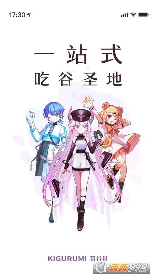 �����2026�ٷ�����v1.1.28 ��Ѱ��ͼ1