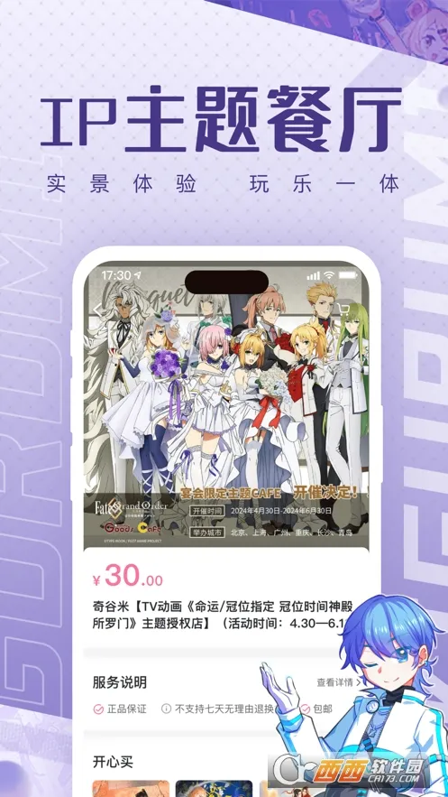 �����2026�ٷ�����v1.1.28 ��Ѱ��ͼ0