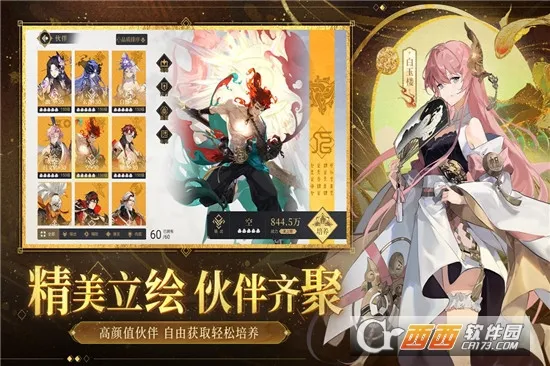 �����ø�(���翨����Ϸ)v1.0.0 ��Ѱ��ͼ1