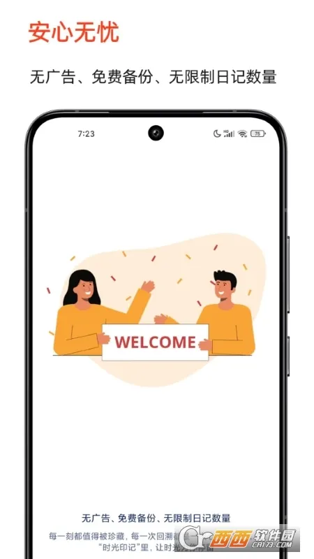 ʱ��ӡ�������ֻ���v2.7.0 ��Ѱ��ͼ2