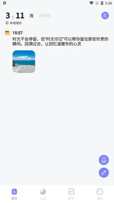 ʱ��ӡ�������ֻ���v2.7.0 ��Ѱ��ͼ3