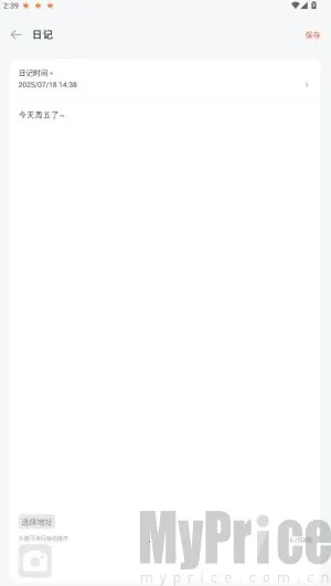 ʱ��ӡ�������ֻ���