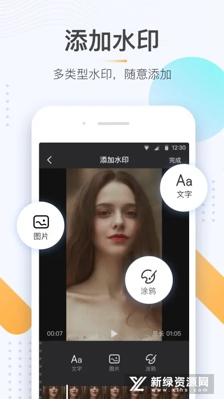 ����ȥˮӡ(��Ƶȥˮӡ����)v1.0.1 �ֻ����ͼ0