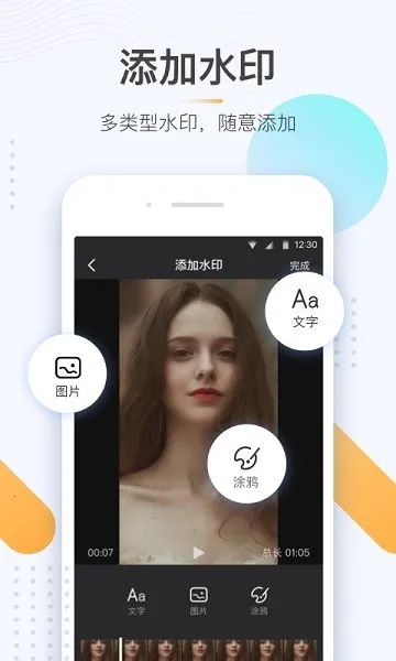 ����ȥˮӡ(��Ƶȥˮӡ����)