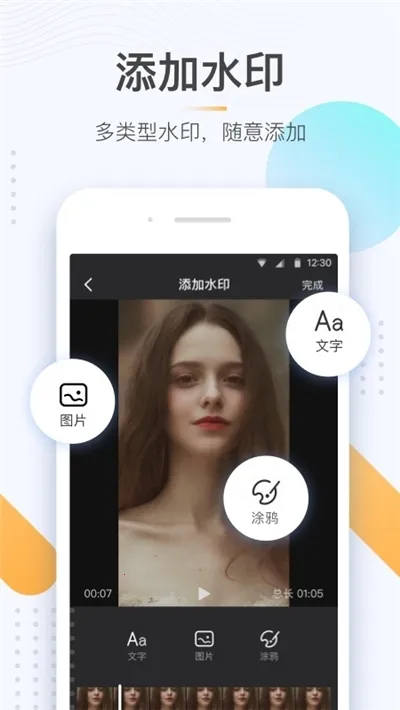 ����ȥˮӡ(��Ƶȥˮӡ����)