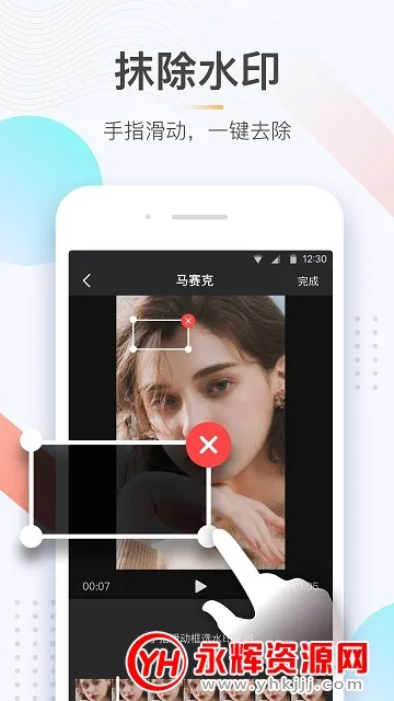 ����ȥˮӡ(��Ƶȥˮӡ����)