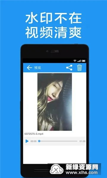 ����ȥˮӡ(��Ƶȥˮӡ����)