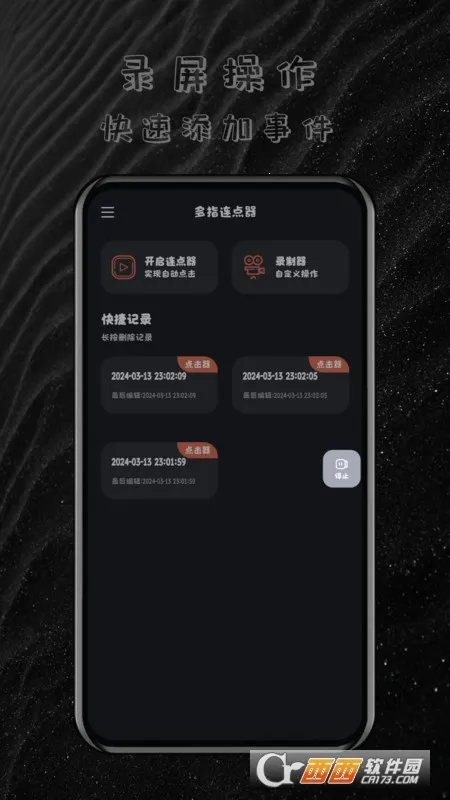 ��ָ�����������ֻ���v4.0.0 �ֻ����ͼ0