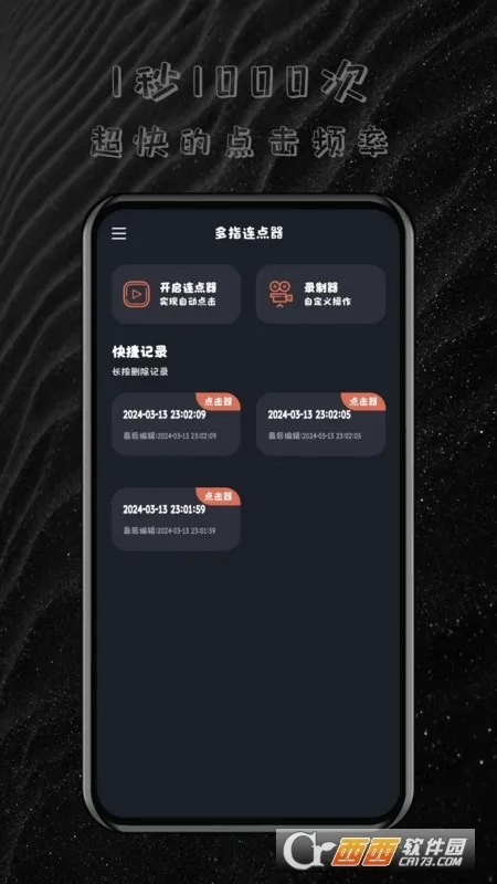 ��ָ�����������ֻ���v4.0.0 �ֻ����ͼ1