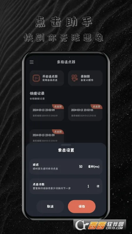 ��ָ�����������ֻ���v4.0.0 �ֻ����ͼ2