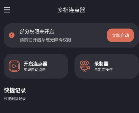 ��ָ�����������ֻ���