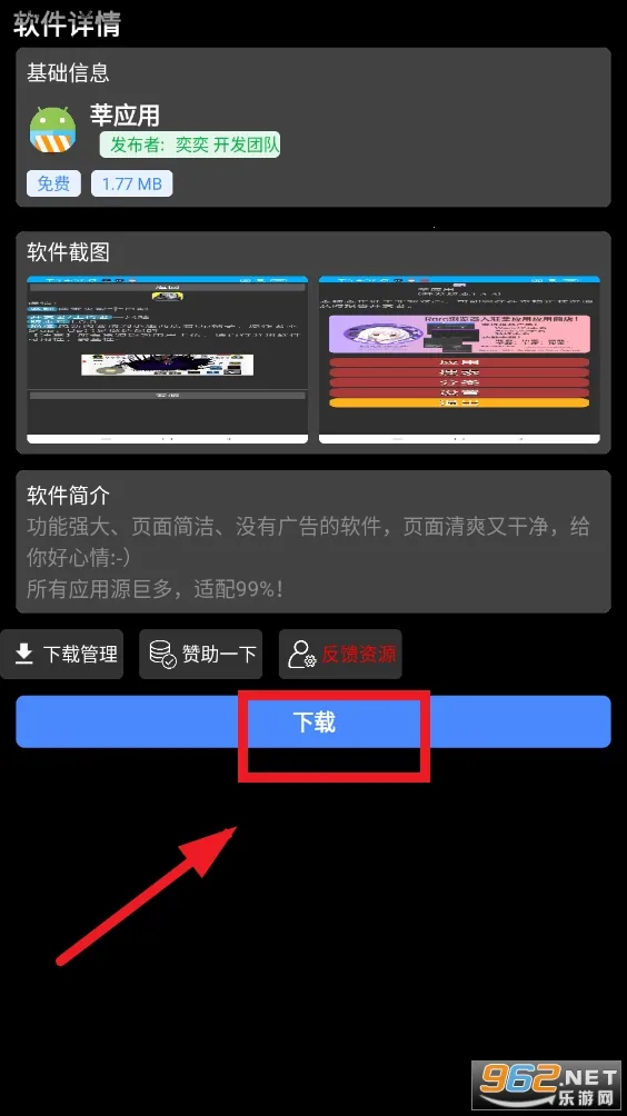 ���̵������ֻ���