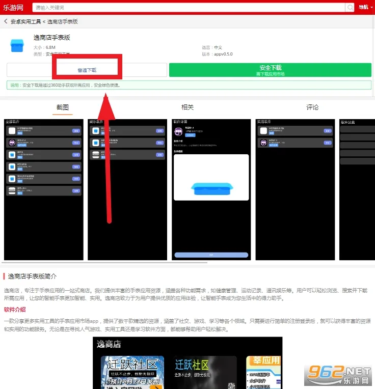 ���̵������ֻ���