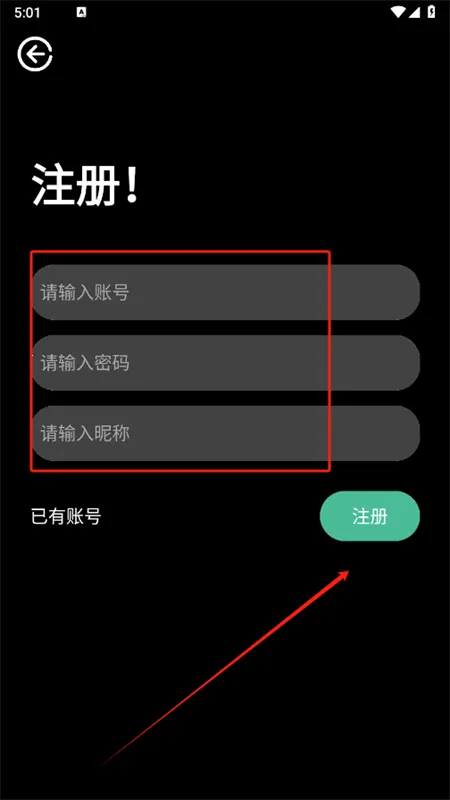 ���̵��ֱ���app���°�2025