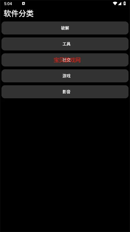 ���̵��ֱ���app���°�2025