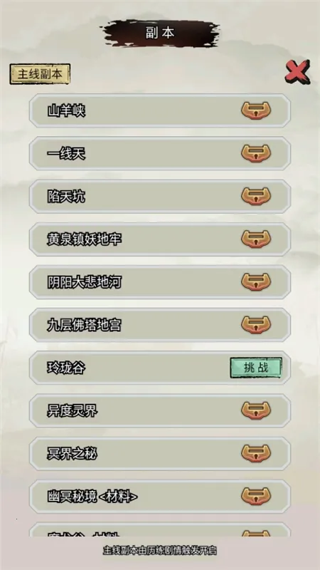 ��������ģ����2026�ٷ����°汾