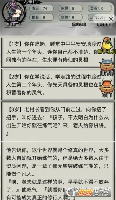 ��������ģ����2026�ٷ����°汾v1.0 �ٷ������ͼ0