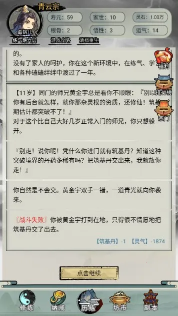 ��������ģ����2026�ٷ����°汾