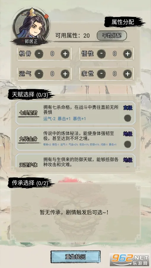 ��������ģ����2026�ٷ����°汾