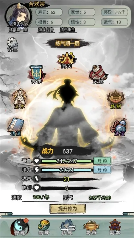 ��������ģ����2026�ٷ����°汾