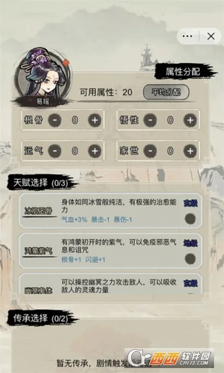 ��������ģ����2026�ٷ����°汾v1.0 �ٷ������ͼ1