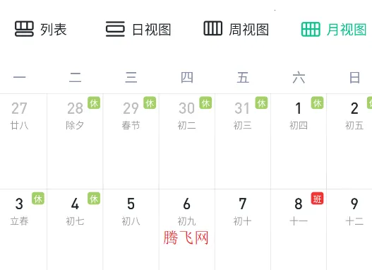 С������2026���ذ�װ