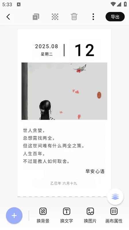 �簲���������ֻ���v1.7.2 �ٷ������ͼ2