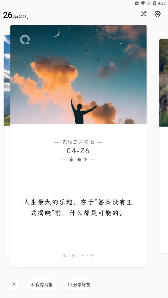 �簲���������ֻ���