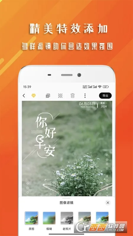 �簲���������ֻ���v1.7.2 �ٷ������ͼ0