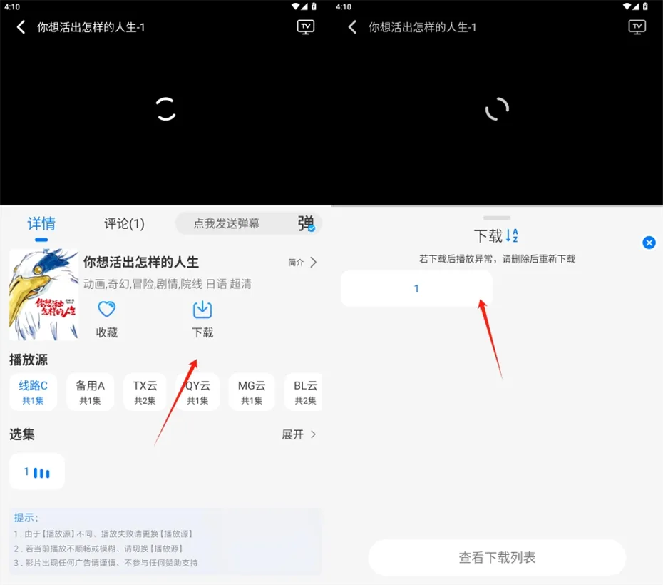 ����Ӱ��(���Ӱ��׷��)