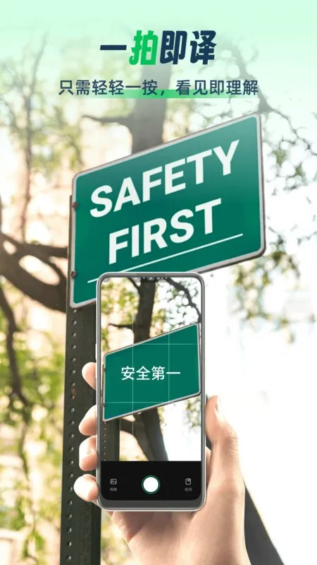 ȫ����ͨ2026���°汾v3.1.2 ��Ѱ��ͼ0