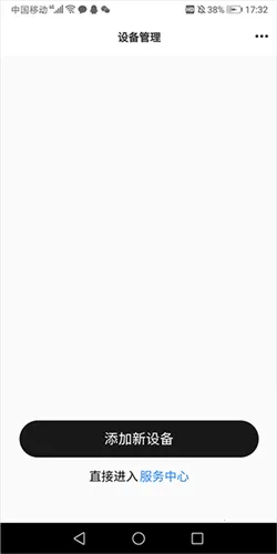 RoseLink2026�ٷ�����