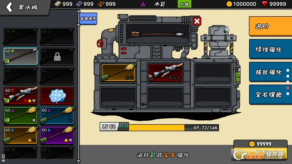 ������ս2026�ٷ�����v1.0.1 �ֻ����ͼ0