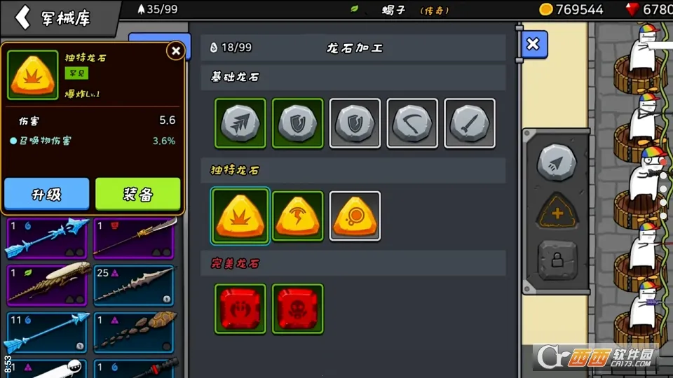 ������ս2026�ٷ�����v1.0.1 �ֻ����ͼ1