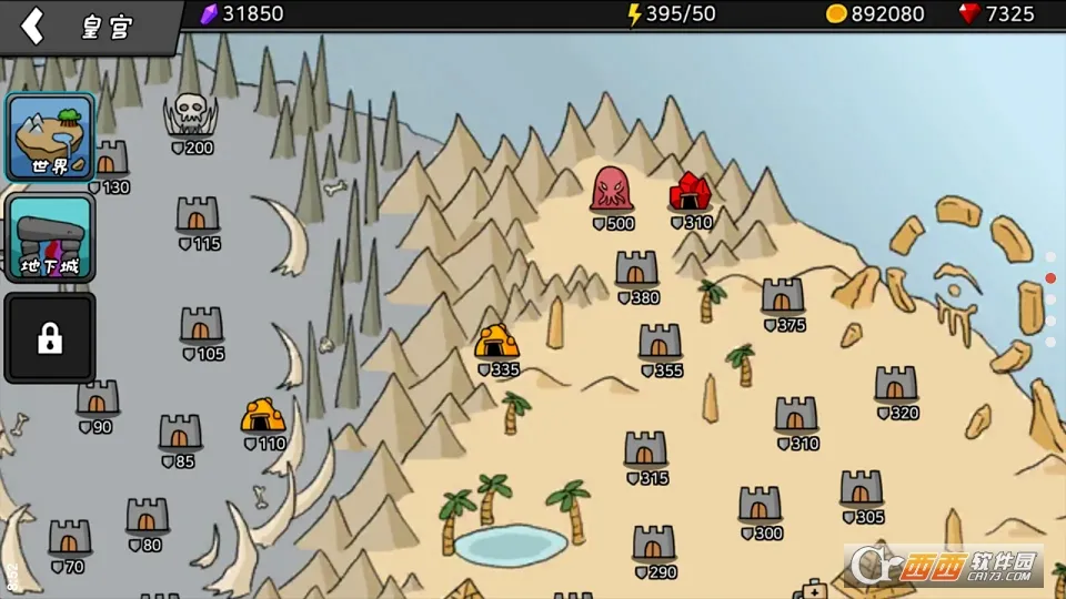 ������ս2026�ٷ�����v1.0.1 �ֻ����ͼ2