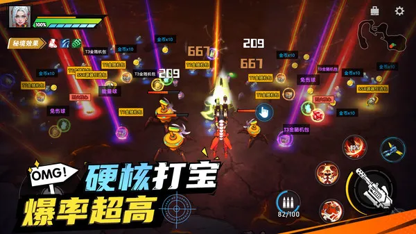 Զ�Ǽ���2026�ٷ�����v1.0.38 ��׿���ͼ0