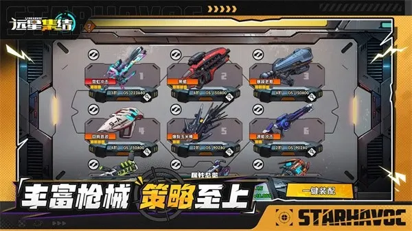 Զ�Ǽ���2026�ٷ�����v1.0.38 ��׿���ͼ3