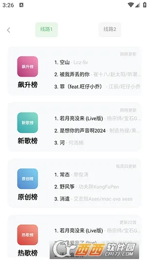 ����ʱ��(����Ƶ��������)v1.5.1 �ֻ����ͼ0