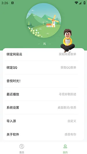 ����ʱ��(����Ƶ��������)