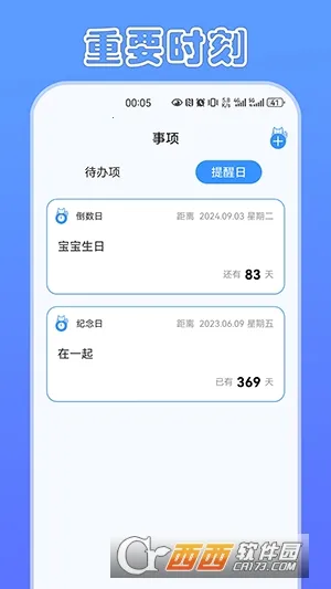 ��ʱè��׿���ֻ���v2.0.0 �ֻ����ͼ0