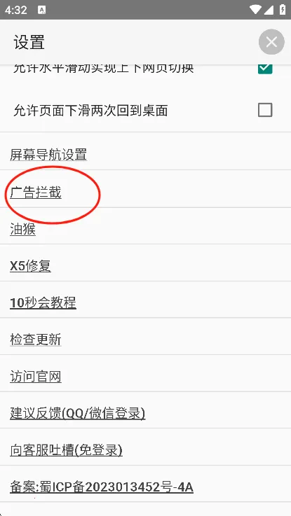 С�������2026�ٷ�����