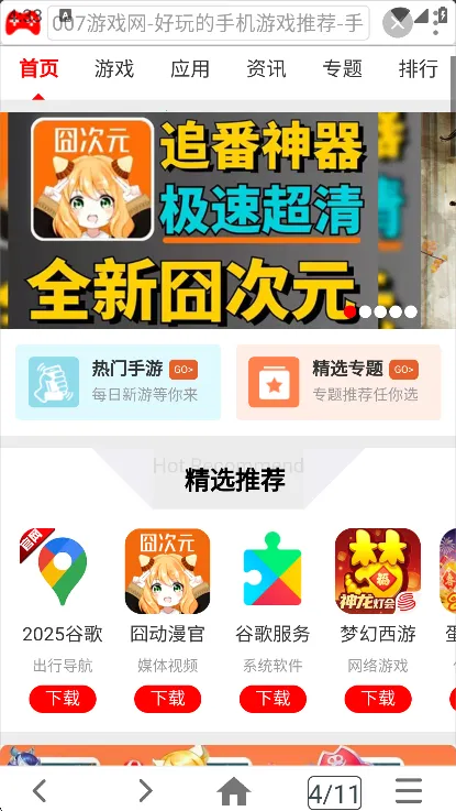 С�������2026�ٷ�����