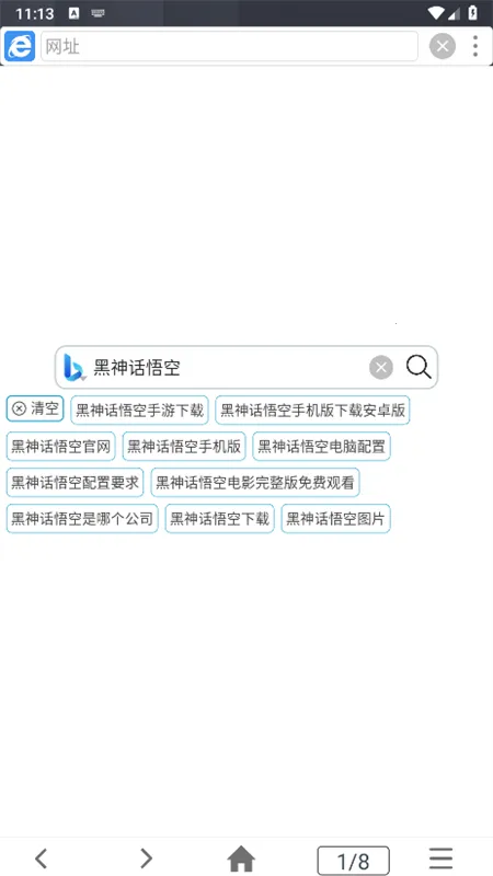 С�������2026�ٷ�����v2.3.7 ��Ѱ��ͼ0