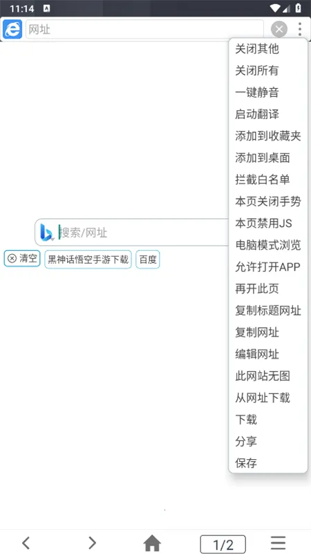 С�������2026�ٷ�����v2.3.7 ��Ѱ��ͼ2