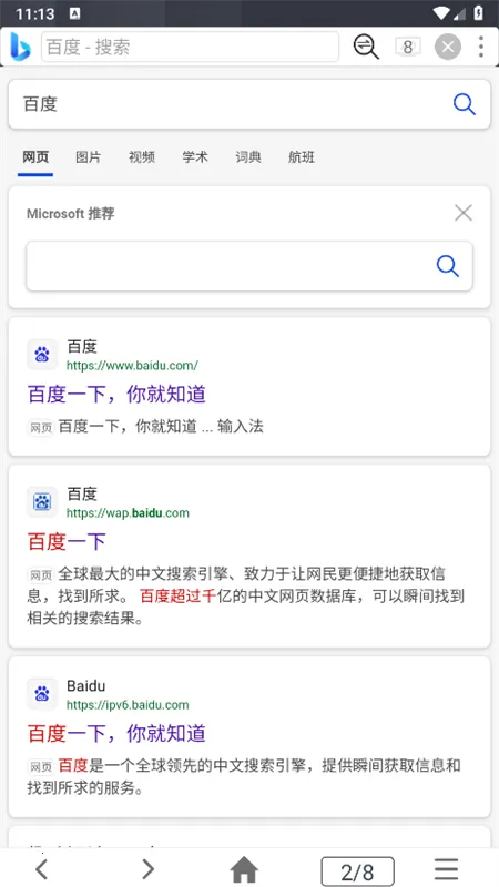 С�������2026�ٷ�����v2.3.7 ��Ѱ��ͼ3